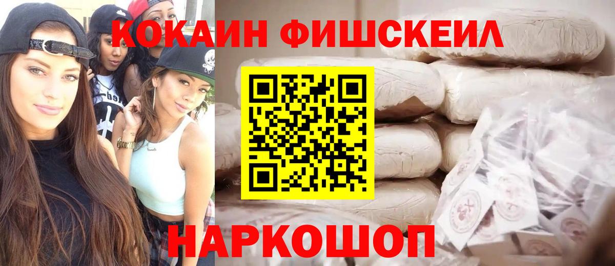 КОКАИН 98% Гусев