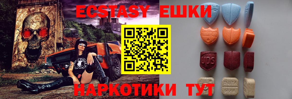 Ecstasy DUBAI Гусев