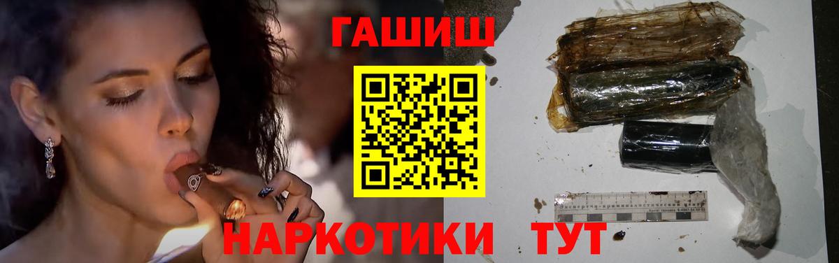 МЕТАМФЕТАМИН Гусев