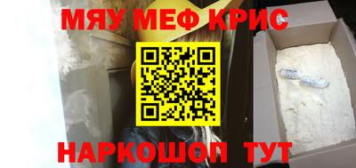 кокаин премиум Кандалакша