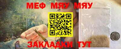 молекула духа Кинель