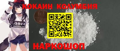 мяу мяу кристалл Камышлов