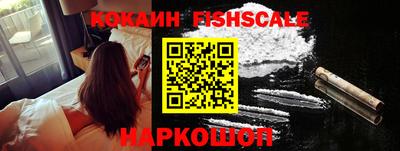 молекула духа Кинель