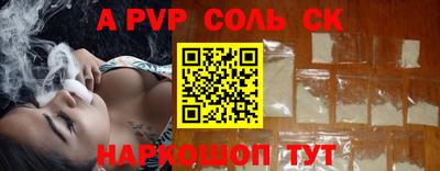 мяу мяу кристалл Камышлов