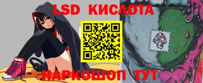 мяу мяу кристалл Камышлов