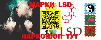 мескалин Кингисепп