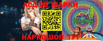 молекула духа Кинель