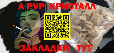 спайс Канаш
