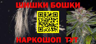 мяу мяу кристалл Камышлов