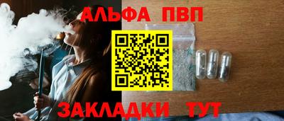 соль ск Мариинск