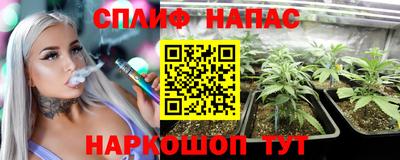 спайс Канаш