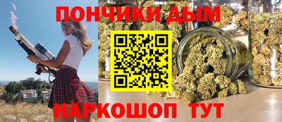 спайс Канаш