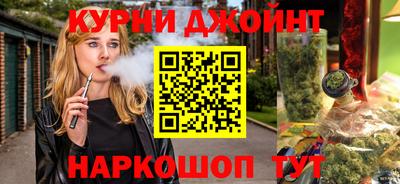 молекула духа Кинель