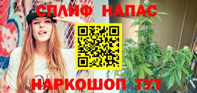 спайс Канаш