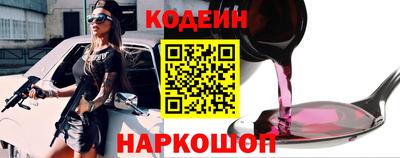 мяу мяу кристалл Камышлов