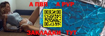 кокаин премиум Кандалакша