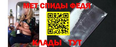 молекула духа Кинель