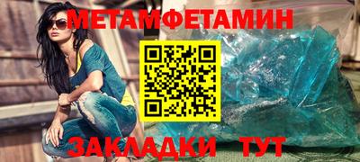 мескалин Кингисепп