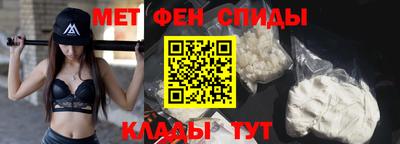 мяу мяу кристалл Камышлов