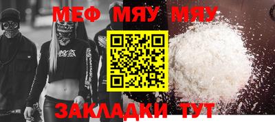 марихуана Малоярославец