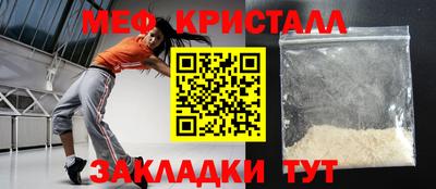 молекула духа Кинель