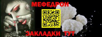 молекула духа Кинель