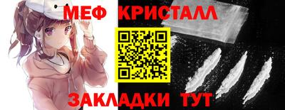 молекула духа Кинель