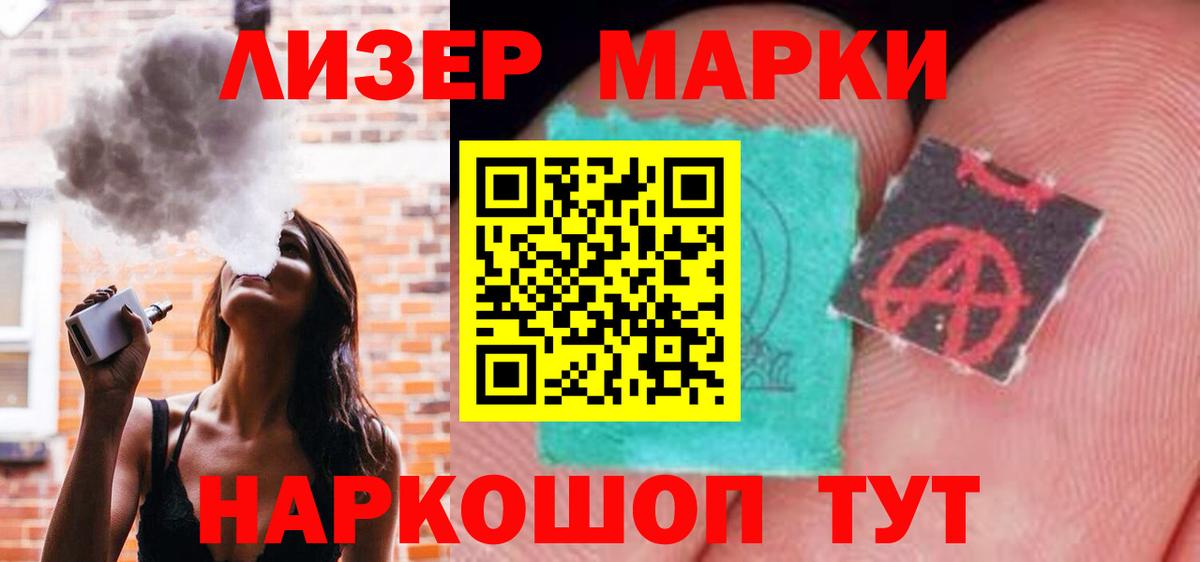 ЛСД экстази ecstasy Гусев