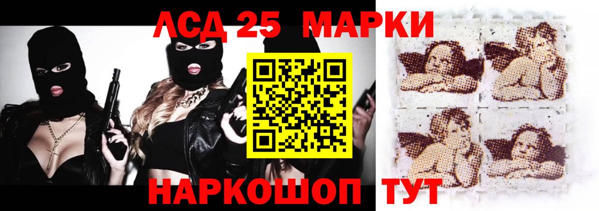 Лсд 25 экстази ecstasy  Вход с VPN  Гусев 