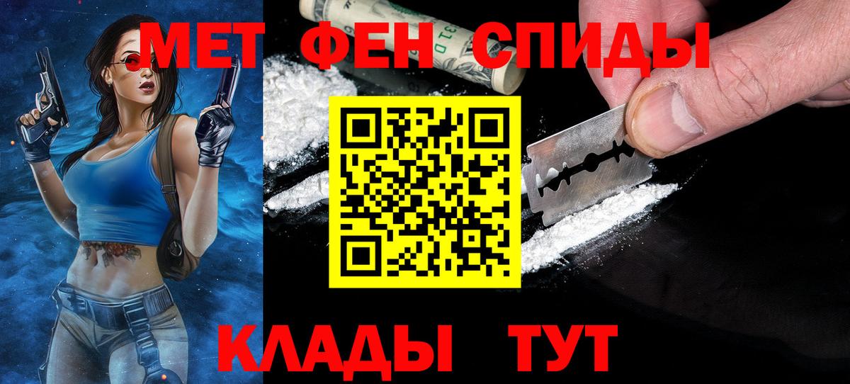 Метамфетамин витя Гусев