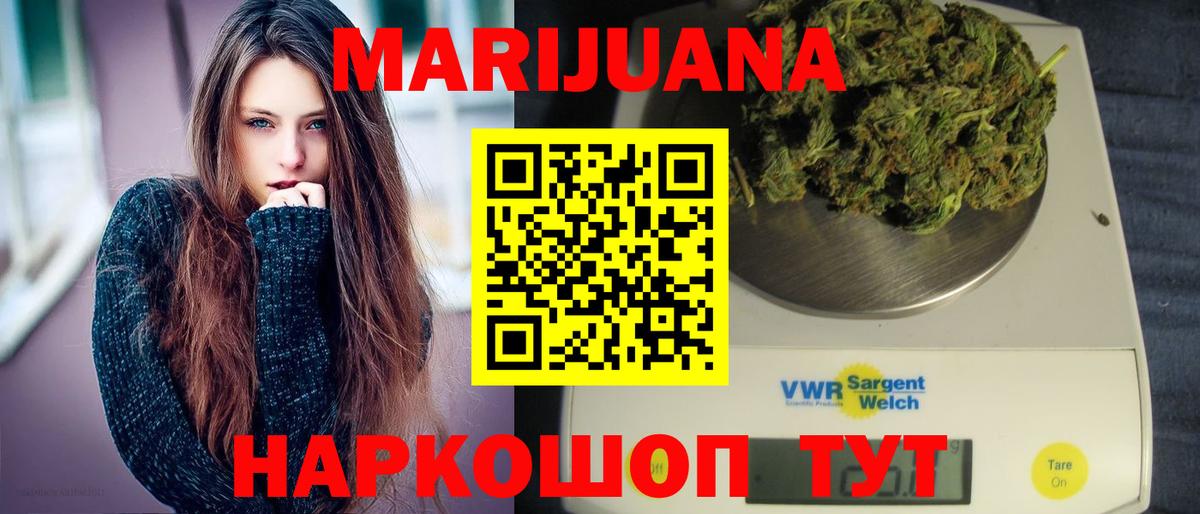Марихуана MAZAR  Бошки Шишки Amnesia  Гусев  Шишки марихуана индика  Вход с VPN 